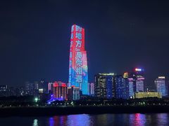-武汉知音号