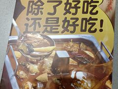 泡菜鸭锅-海底捞火锅(九霄梦天地店)