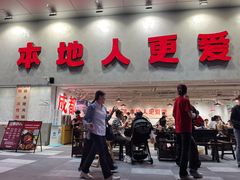 -冯校长老火锅(深圳总店)