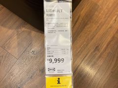 -IKEA宜家家居(南京商场)