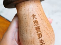 -大理董·董家小厨野生菌火锅(古城旗舰店)