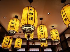 -香园茶社·金陵小灶(老门东店)