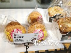 -雪贝尔(小北店)