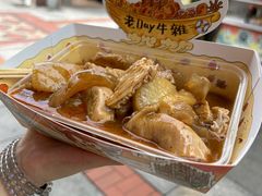 -老day牛杂(官也街总店)