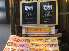 -中国厨房/台湾牛肉面