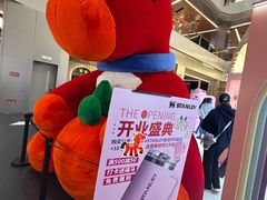 -北京安贞环宇荟