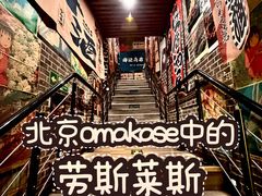 -鸟泉居酒屋·烧鸟·酒馆(百子湾店)