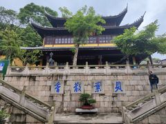 -无锡惠山寺