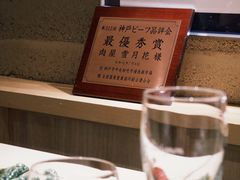 -肉屋·雪月花(名古屋)