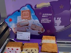 -GANSO元祖食品(大市口店)