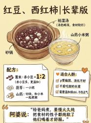 点击看大图 -芳朵美容养生SPA