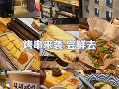 -北丐先生·野馄饨烧烤(雨花万象店)