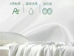 -盐城大有境(解放南路店)