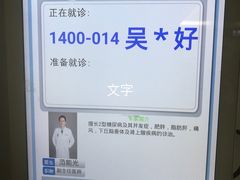 -上海市第一人民医院(松江南部)