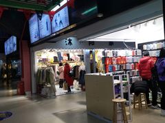 -金满地商业街(黄兴北路店)