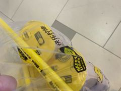 -快乐柠檬happylemon(日月光店)