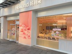 -好利来(光华中心店)