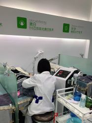 -莱可美科技美肤