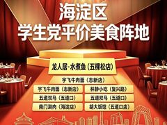 -华府九号海鲜烧烤大排档(龙域店)