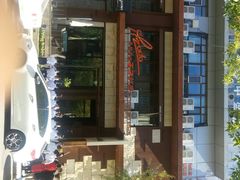-佐度王子扒房(天鹅湖店)