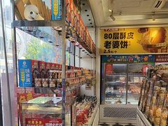 -味多美蛋糕(梨园店)