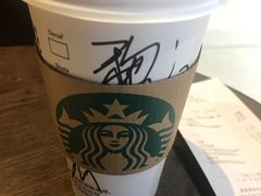 热摩卡-星巴克(吉林财富广场店)