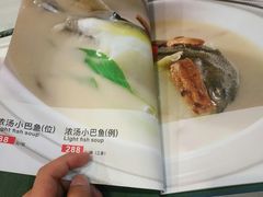 -翠清酒家(万丰路店)
