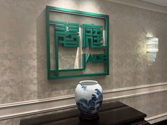 -上海静安洲际酒店