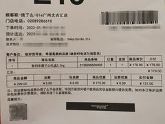 -Olé精品超市(广州太古汇店)