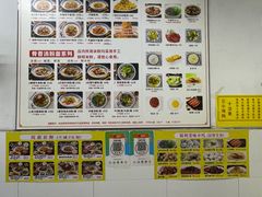 -李记热干面· 襄阳牛肉面