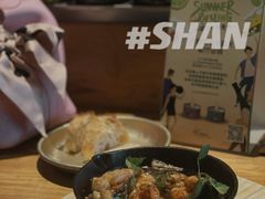 傣味蒜蓉虾-SHAN山(前滩太古里店)