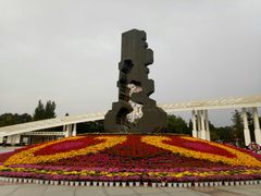 219公园正门的钥匙广场-二一九公园