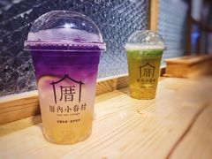 -厝内小眷村(天河南一路店)