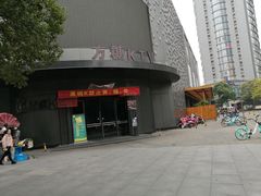 -黑桃K生日订制KTV