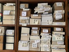 -文学山房旧书店