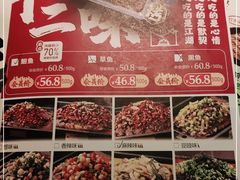 -江边城外烤全鱼(世茂广场店)