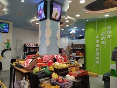 -吾家果精品水果(海第店)