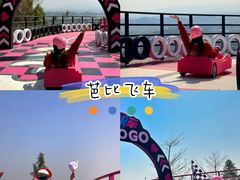 -盈香心动乐园