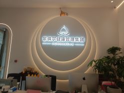 -紫琪尔·匠心连锁·胸部护理养护