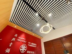 大堂-犇鼎牛潮汕牛肉火锅(新辰里学清路店)
