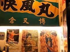 -平成屋·午肴夜酒(四川北路店)