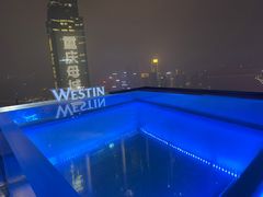 -重庆解放碑威斯汀酒店