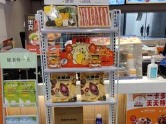 -吉野家(枫合万嘉店)