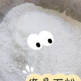 第一次尝试油梭子饼