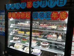 面包甜点陈列柜-85度C(北京玉蜓桥二店)