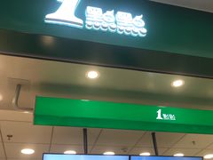-乌石浦(地铁站)