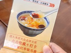 -蟹上黄·蟹黄面·江南糖水(人民广场店)