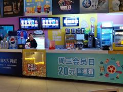 -橙天嘉禾影城(沈阳亿丰店)