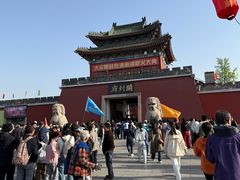 -开封府