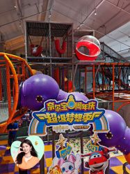 点击看大图 -奈尔宝·儿童乐园·亲子餐厅(星河湾店)